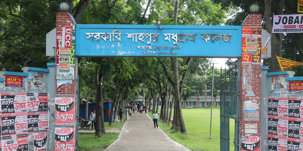 main-gate.png